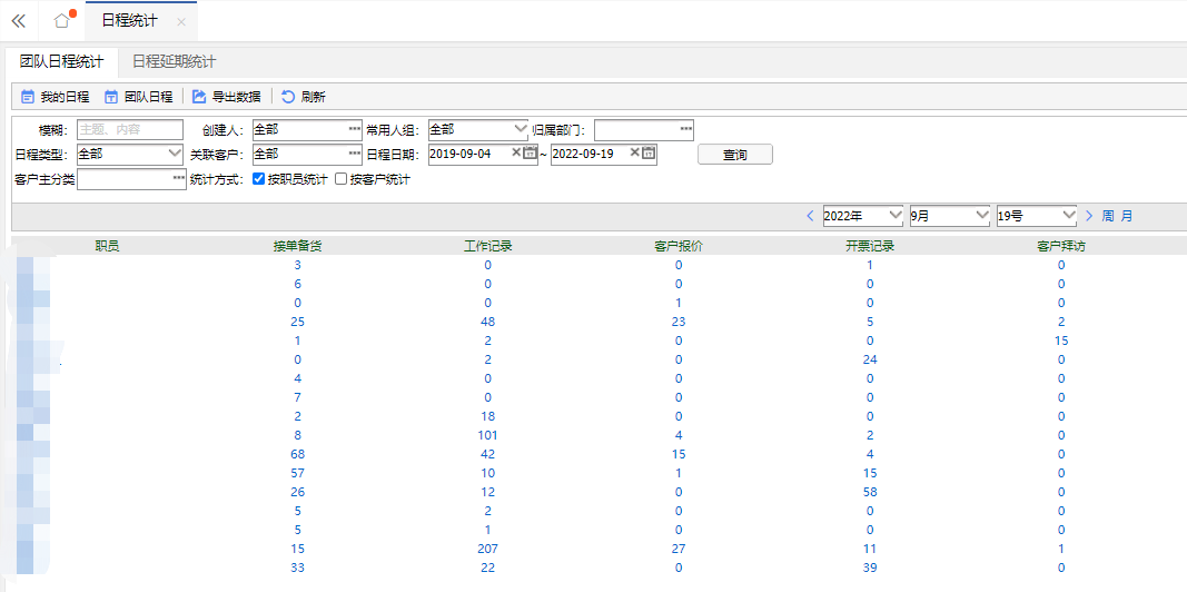 1663651994111593.png 图五.png