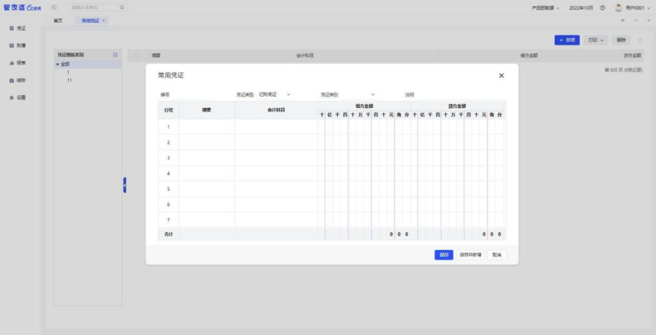 1664170911201054.png 图五.png
