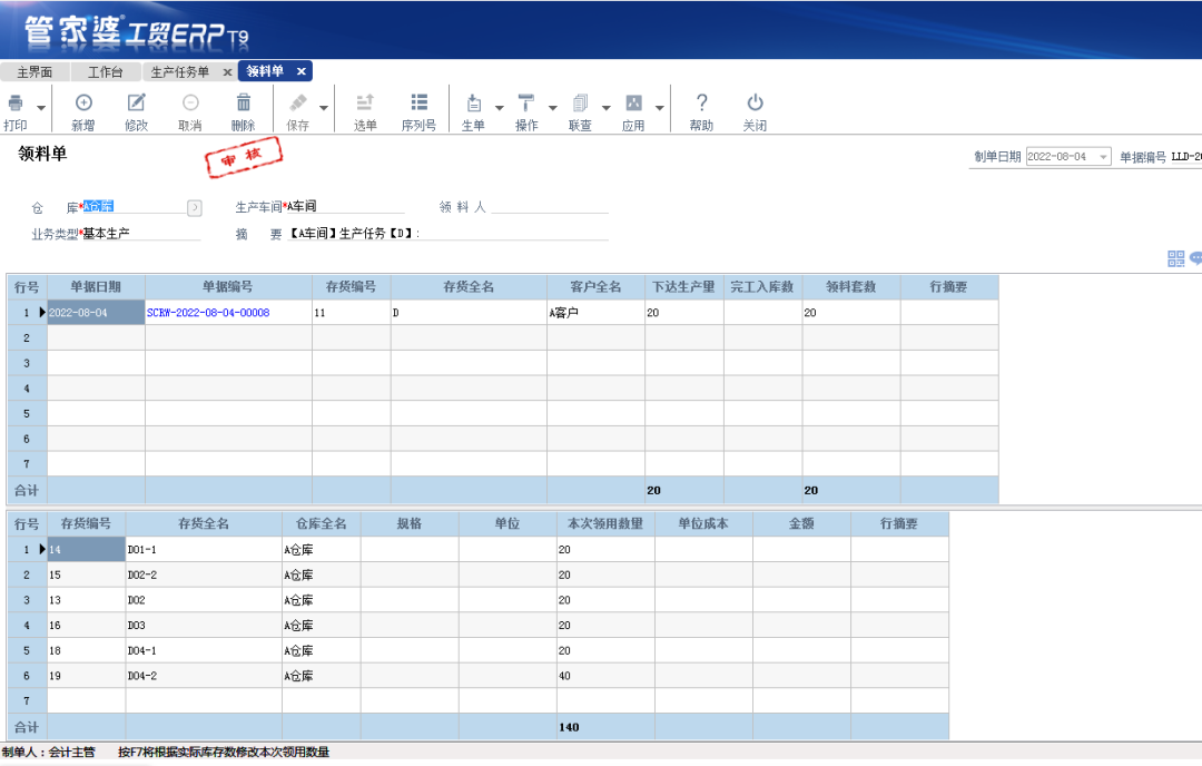 1665554607321526.png 图四.png