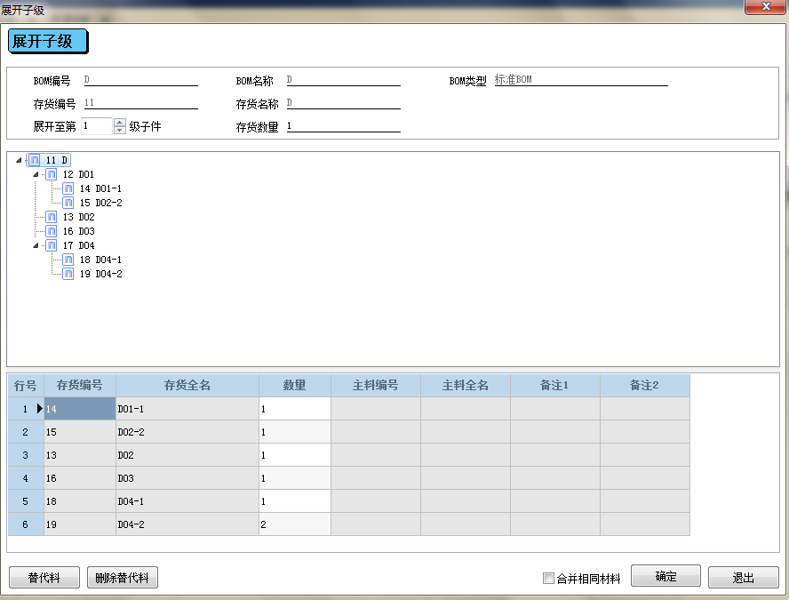 1665554602195873.png 图三.png