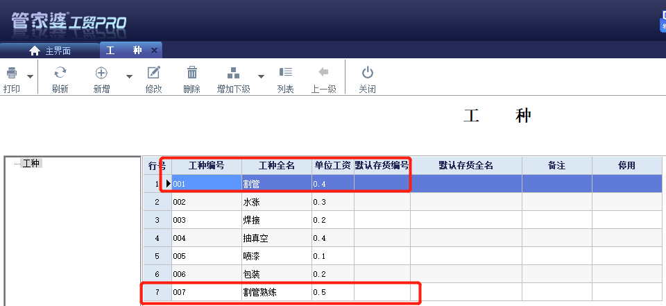 图二.png