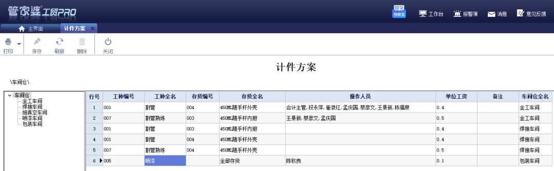 图三.png