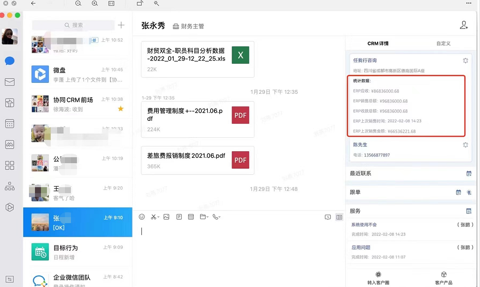图四.png