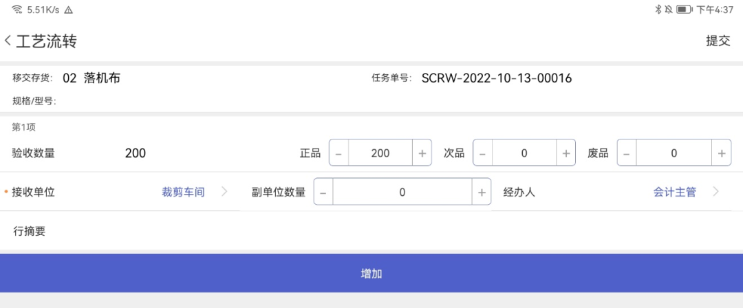 图七.png