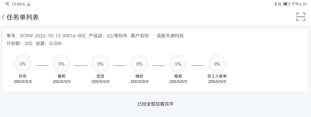 图六.png