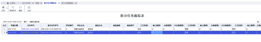 图8.png