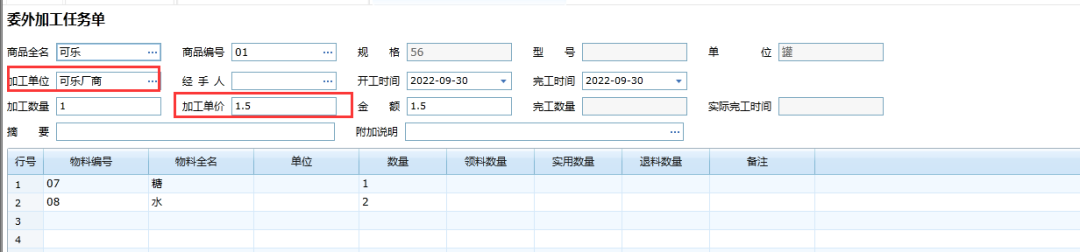 1667527086592716.png 图四.png