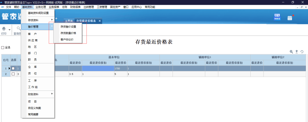 1667894318597541.png 图四.png
