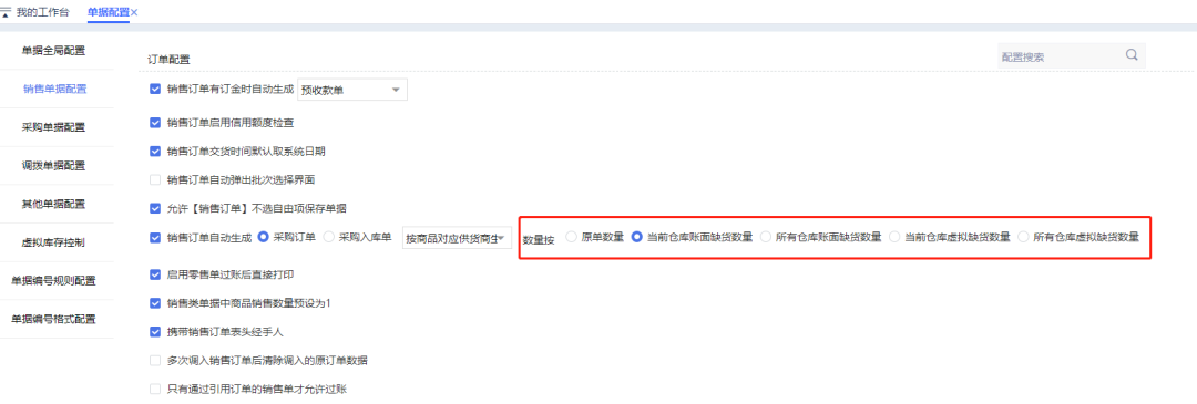 1670306232163190.png 图四.png