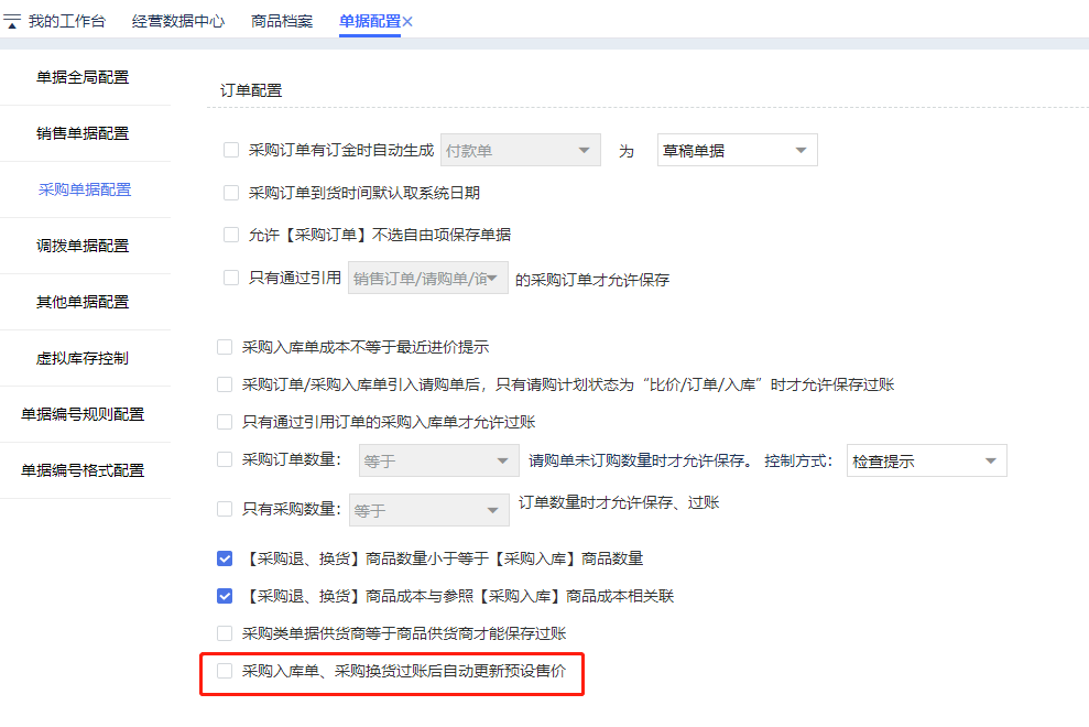 1670306217257176.png 图二.png