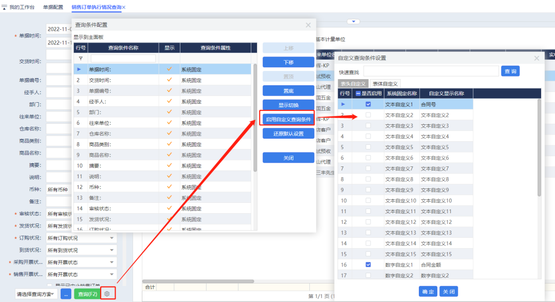 1670306249145467.png 图七.png