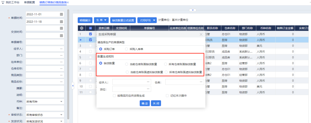 1670306238138006.png 图五.png