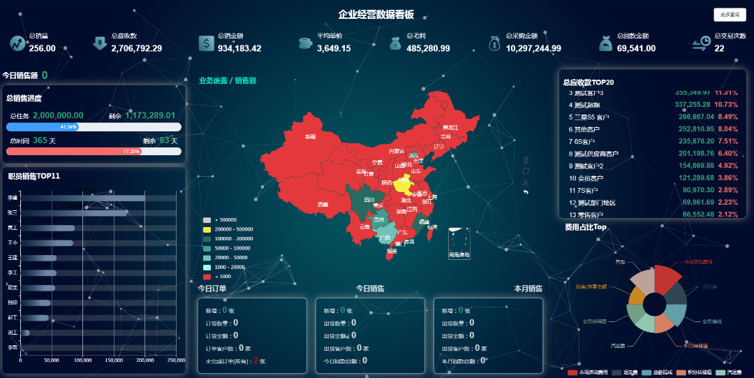 图六.png
