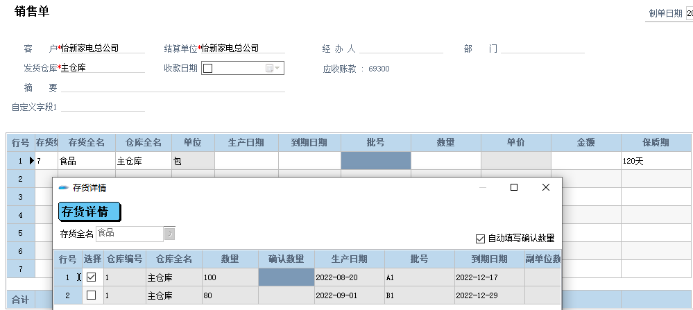1671083030159624.png 8.png