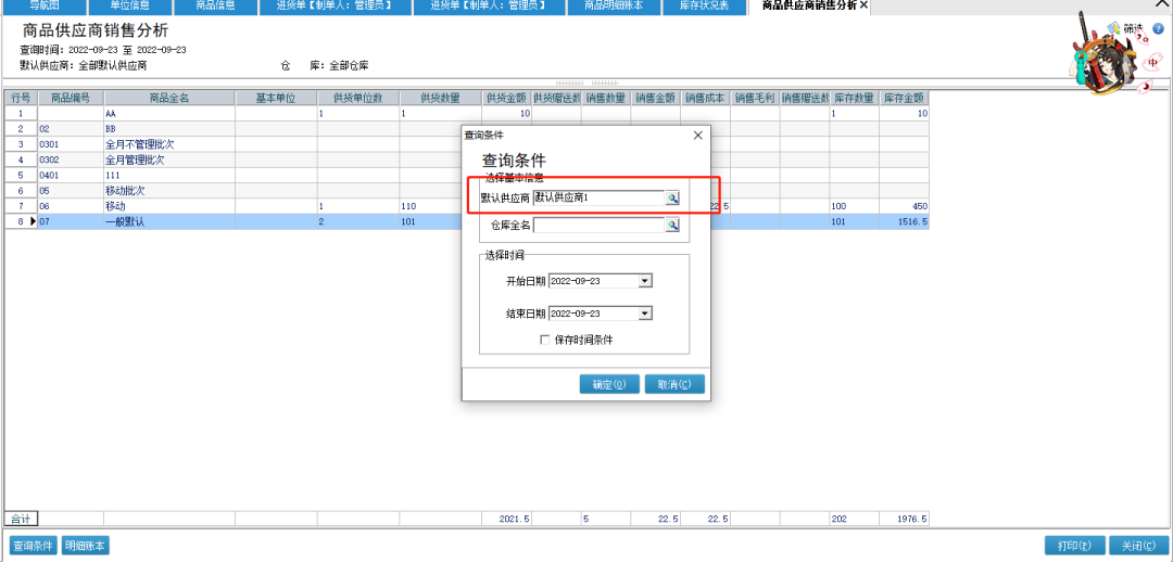 1671585702436670.png 图二.png