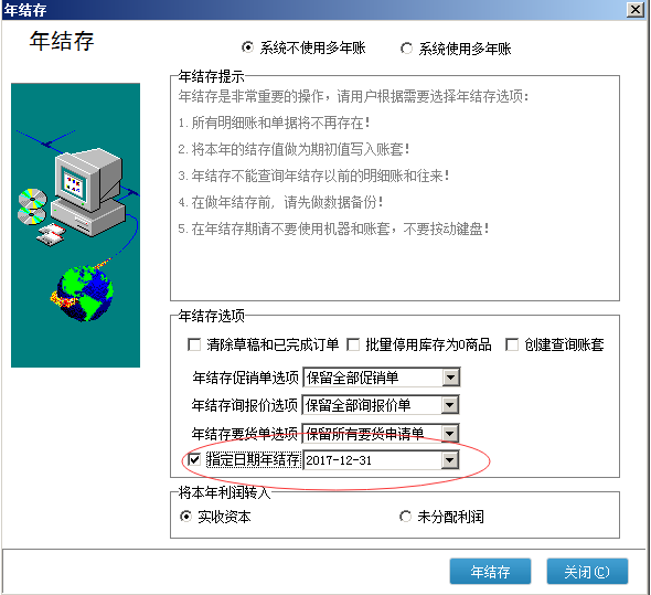 1672211302198846.png 图五.png