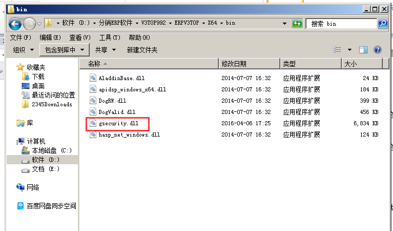 图四.png