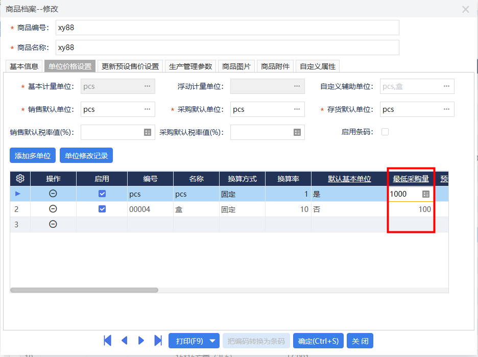 1676524730149783.png 图二.png