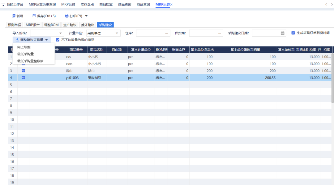 1676524742423631.png 图三.png