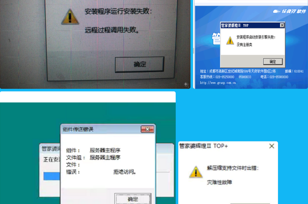 1679448482199896.png 图五.png