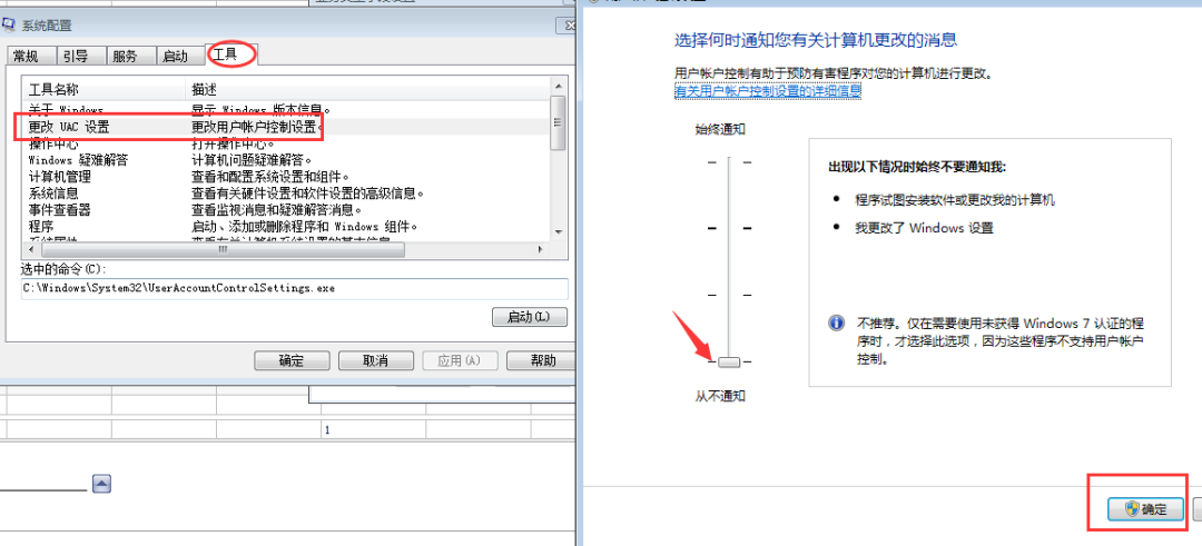 1679448493670510.png 图六.png