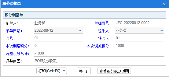 1680244322454594.png 图四.png