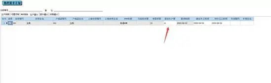 1688440700485820.jpg 图六.jpg