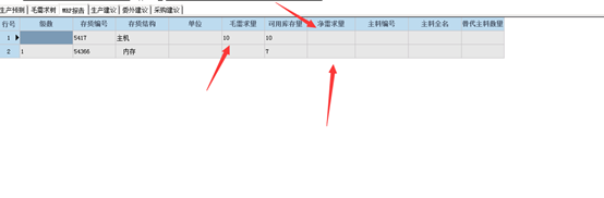 1688440737359409.png 图12.png