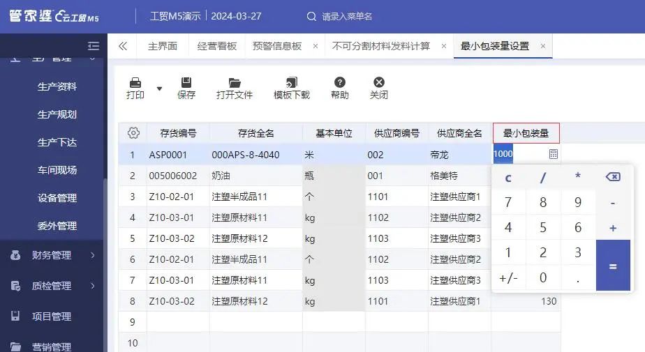 图一.jpg