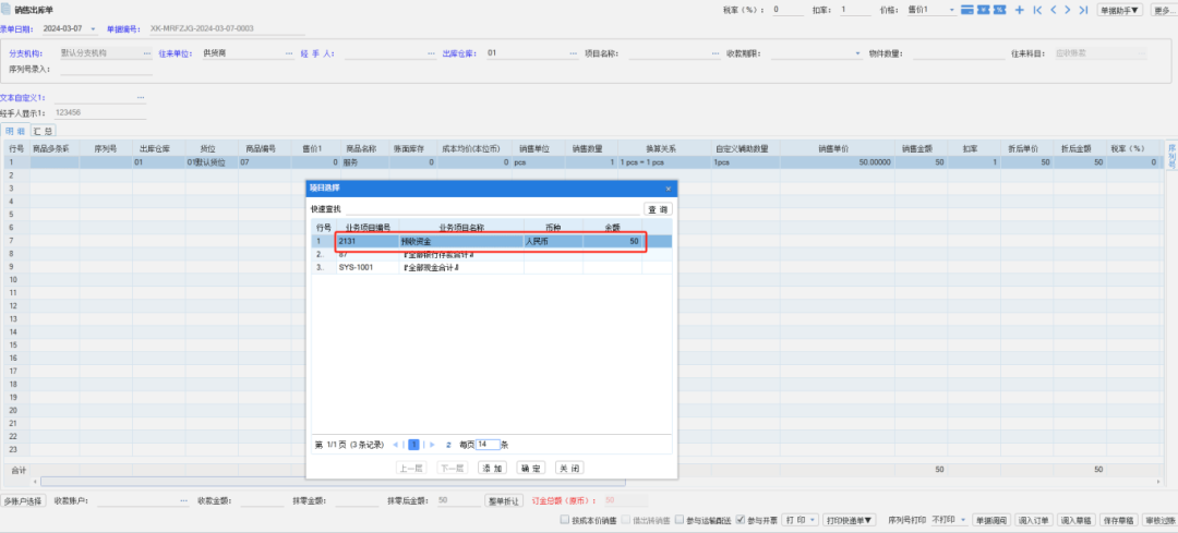 图四.png
