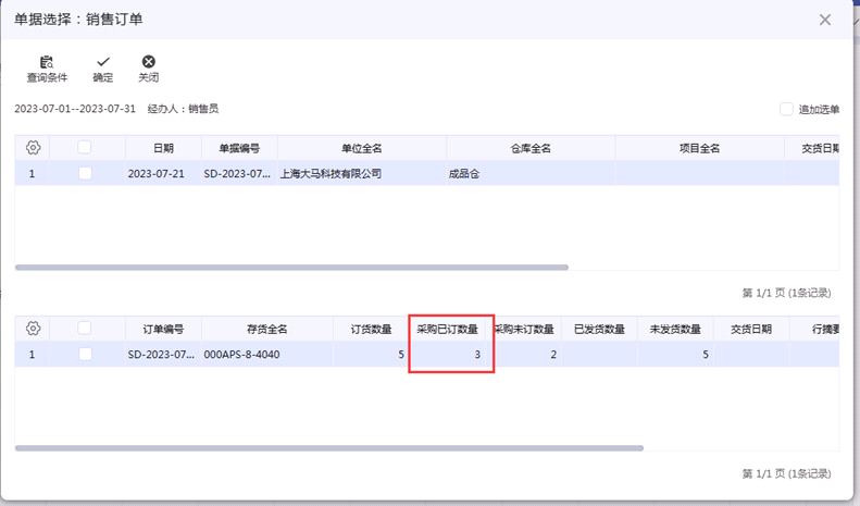 图三.png