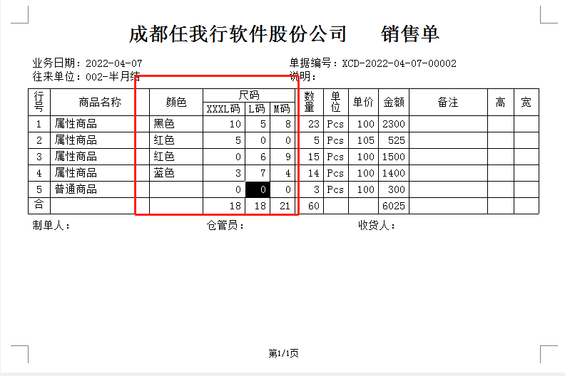 图三.png