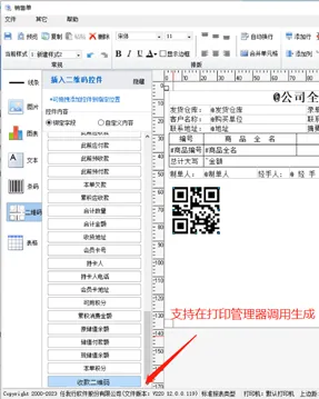 图片4.png