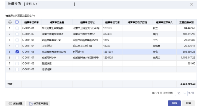 图一.png