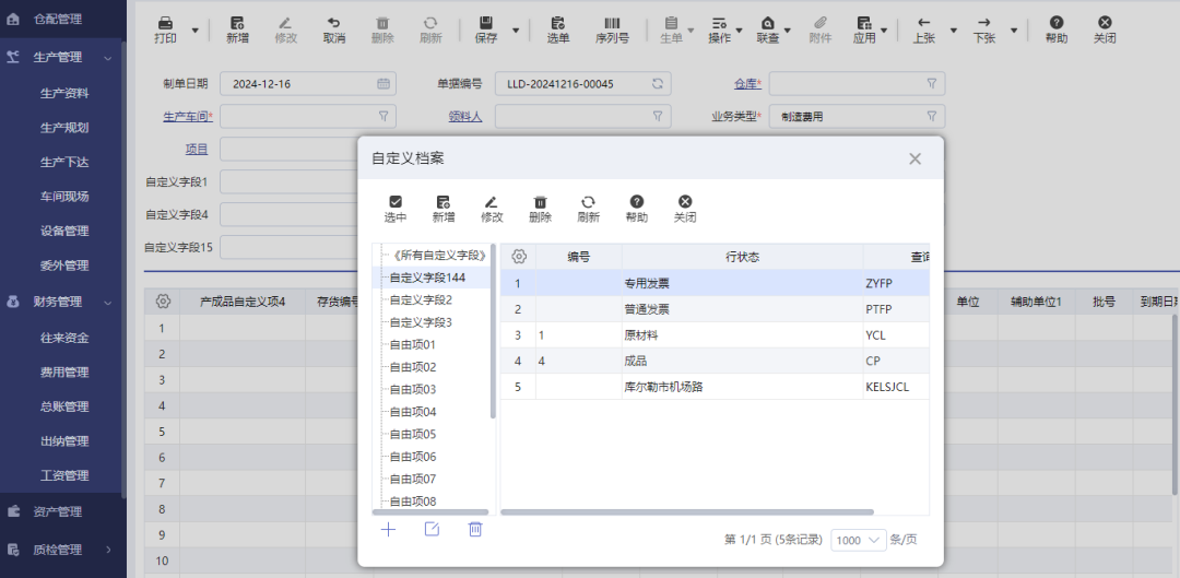 图三.png