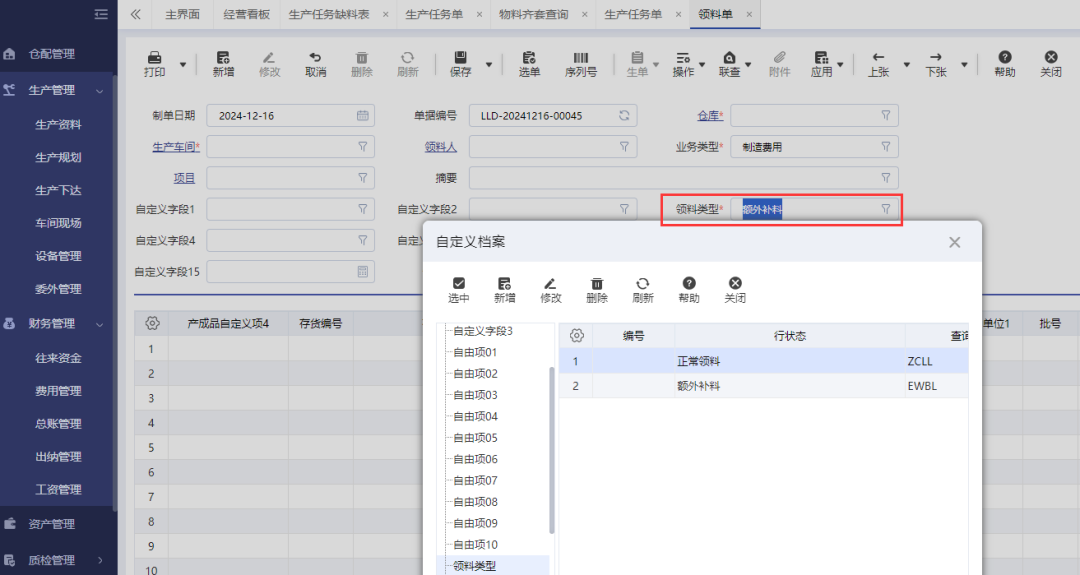 图二.png