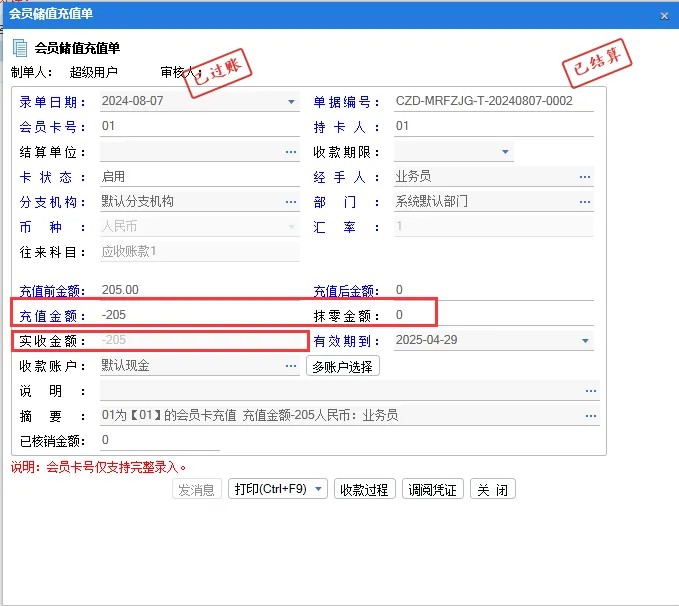 图二.jpg