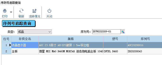 图二.png