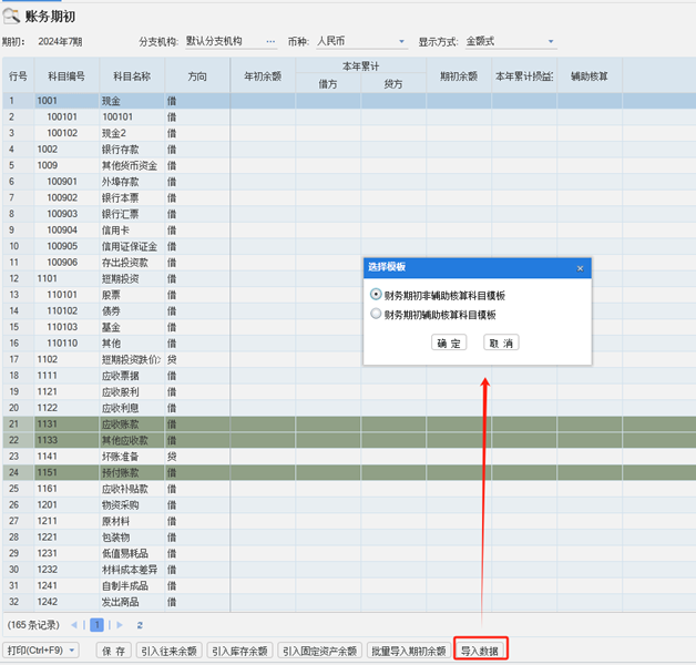 图一.png