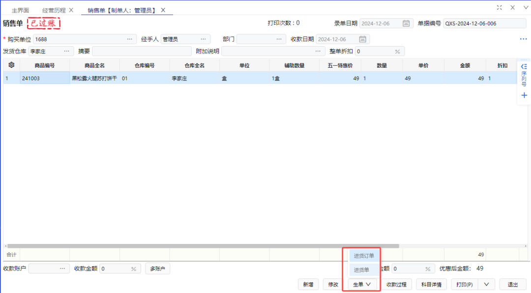 图一.png