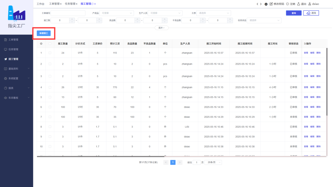 图三.png