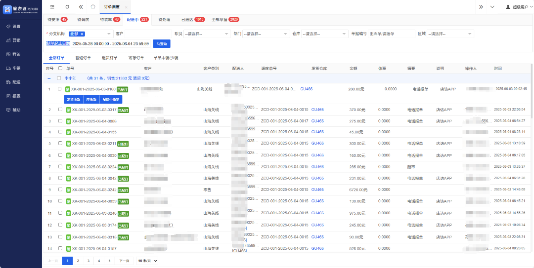 图一.png