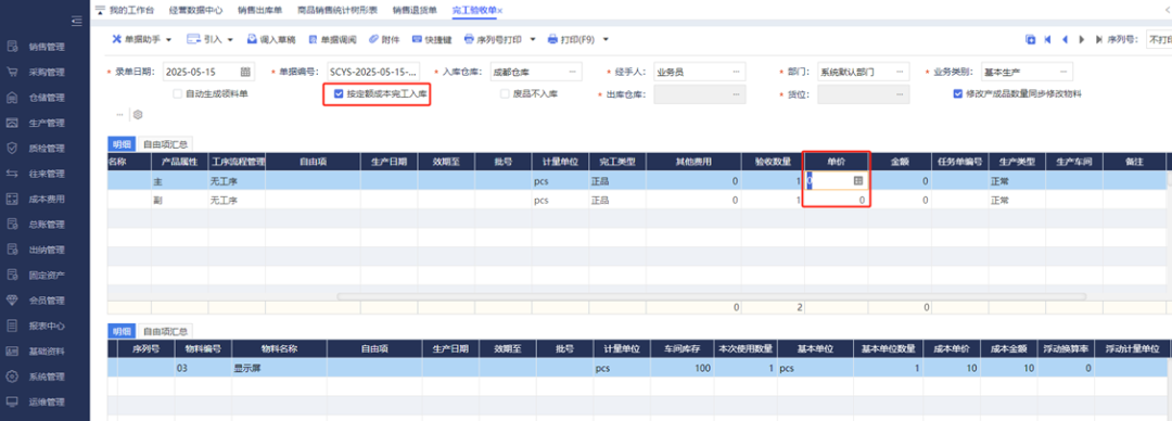 图二.png