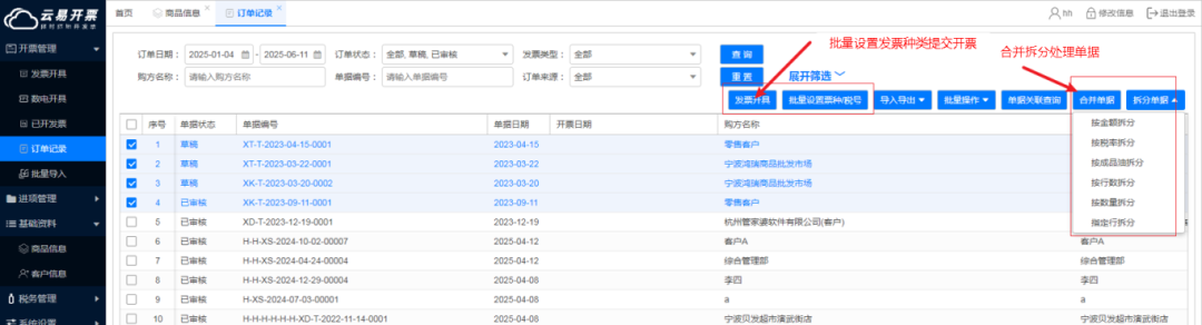 图四.png