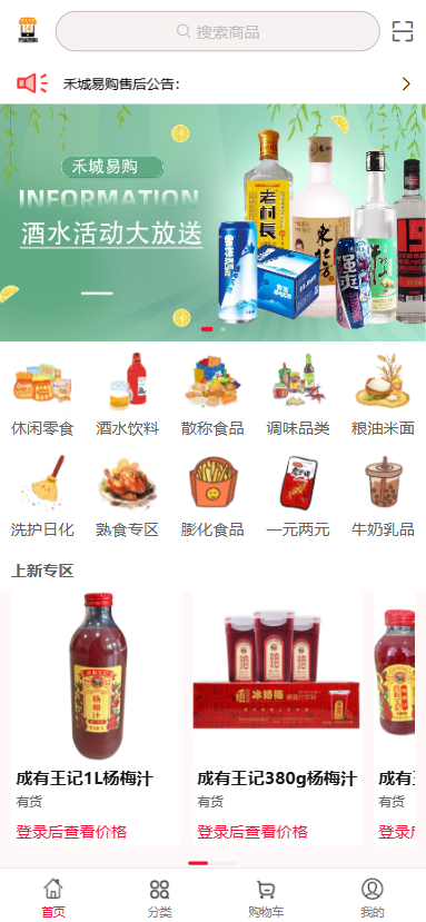 图二.png