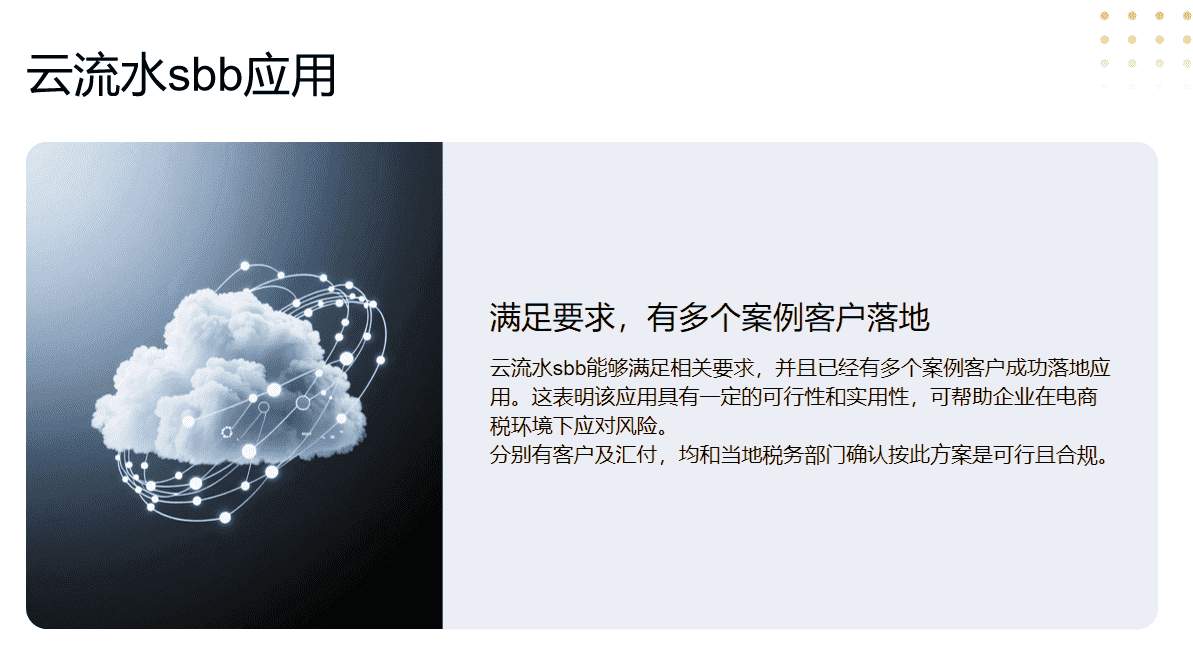 图三.png