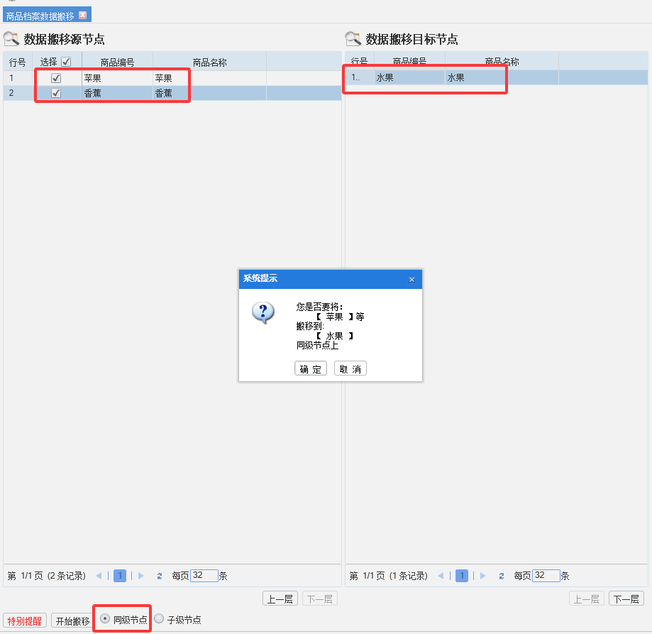 图三.png