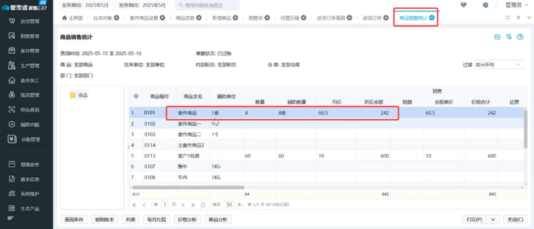 图三.png