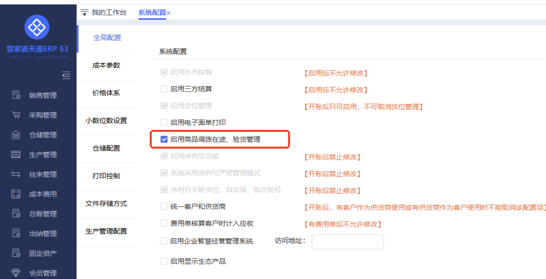 图一.png