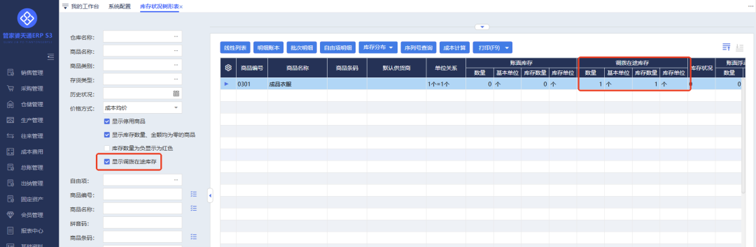 图三.png